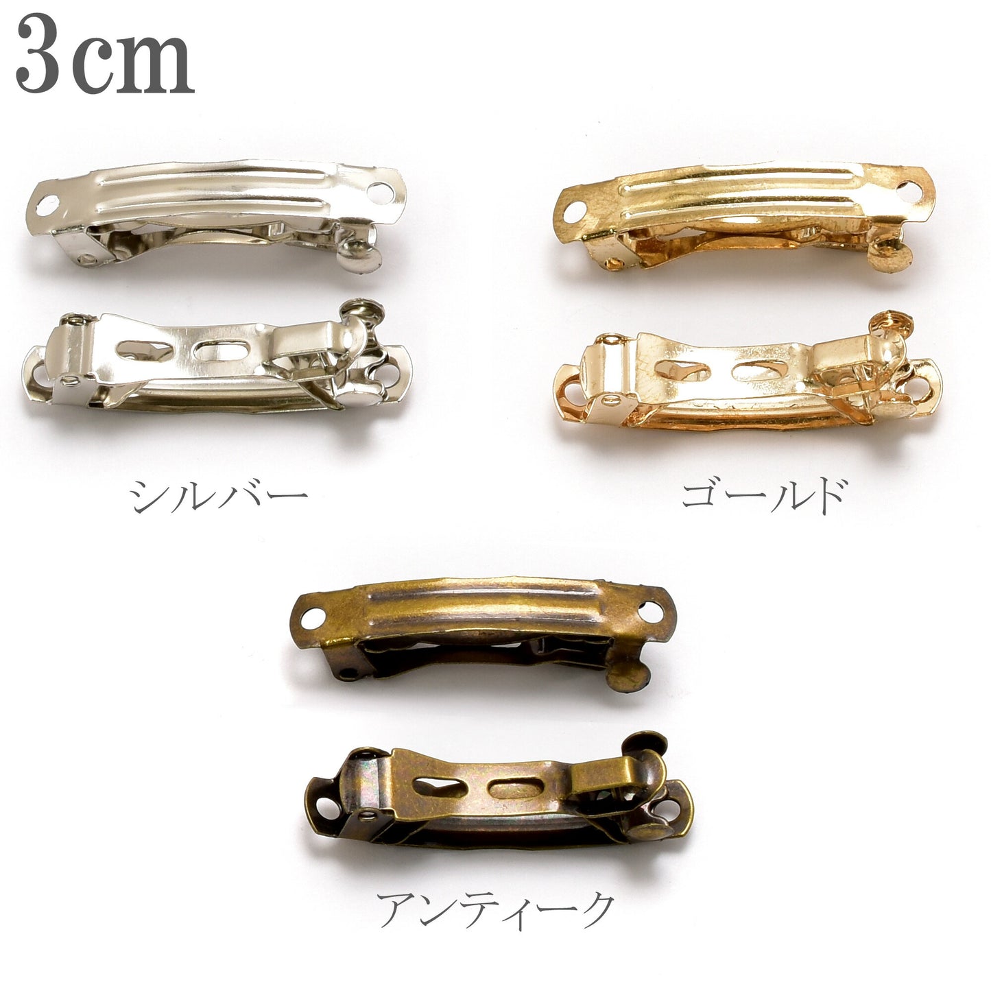 バレッタ金具シルバーゴールドアンティーク韓国製2個セット「個別価格」