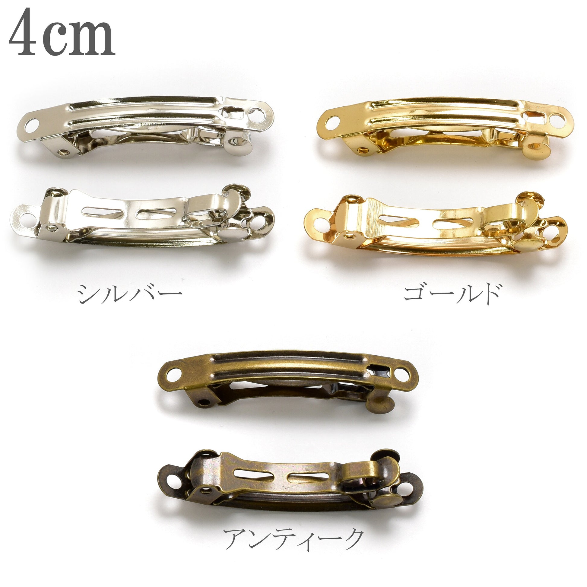 バレッタ金具シルバーゴールドアンティーク韓国製2個セット「個別価格」