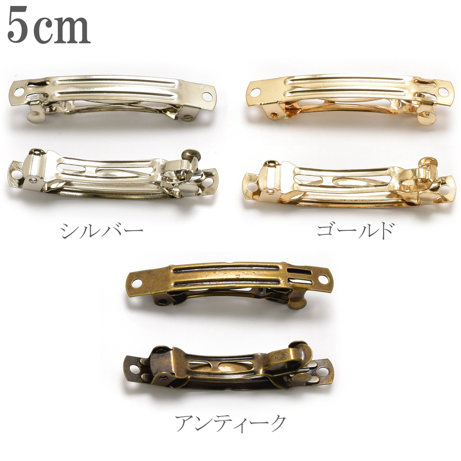 バレッタ金具シルバーゴールドアンティーク韓国製2個セット「個別価格」