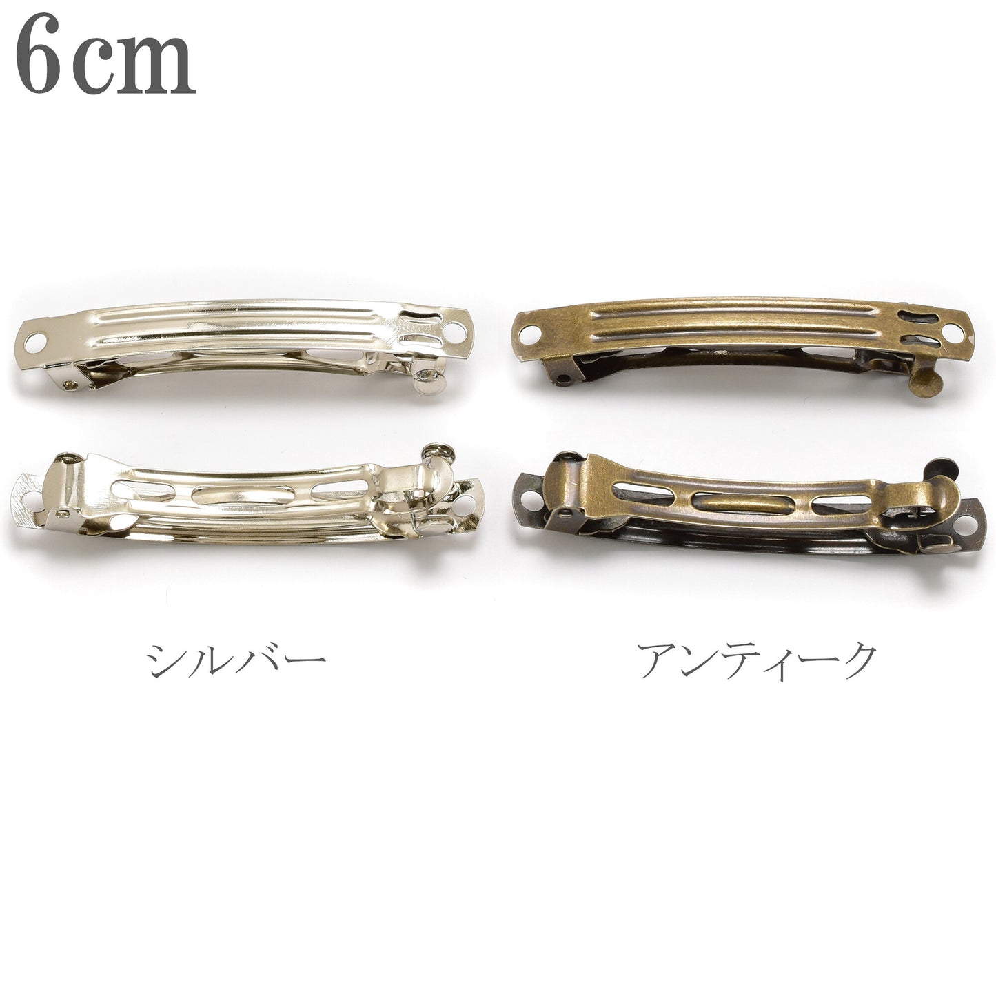 バレッタ金具シルバーゴールドアンティーク韓国製2個セット「個別価格」