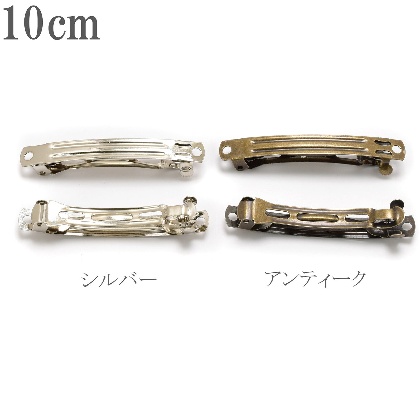 バレッタ金具シルバーゴールドアンティーク韓国製2個セット「個別価格」