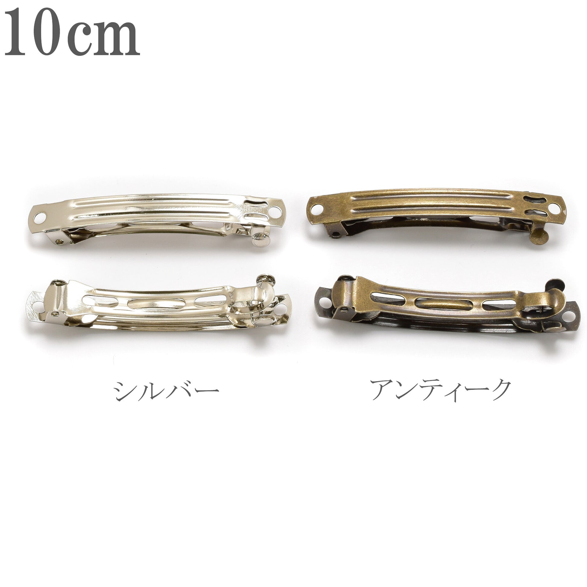 バレッタ金具シルバーゴールドアンティーク韓国製2個セット「個別価格」