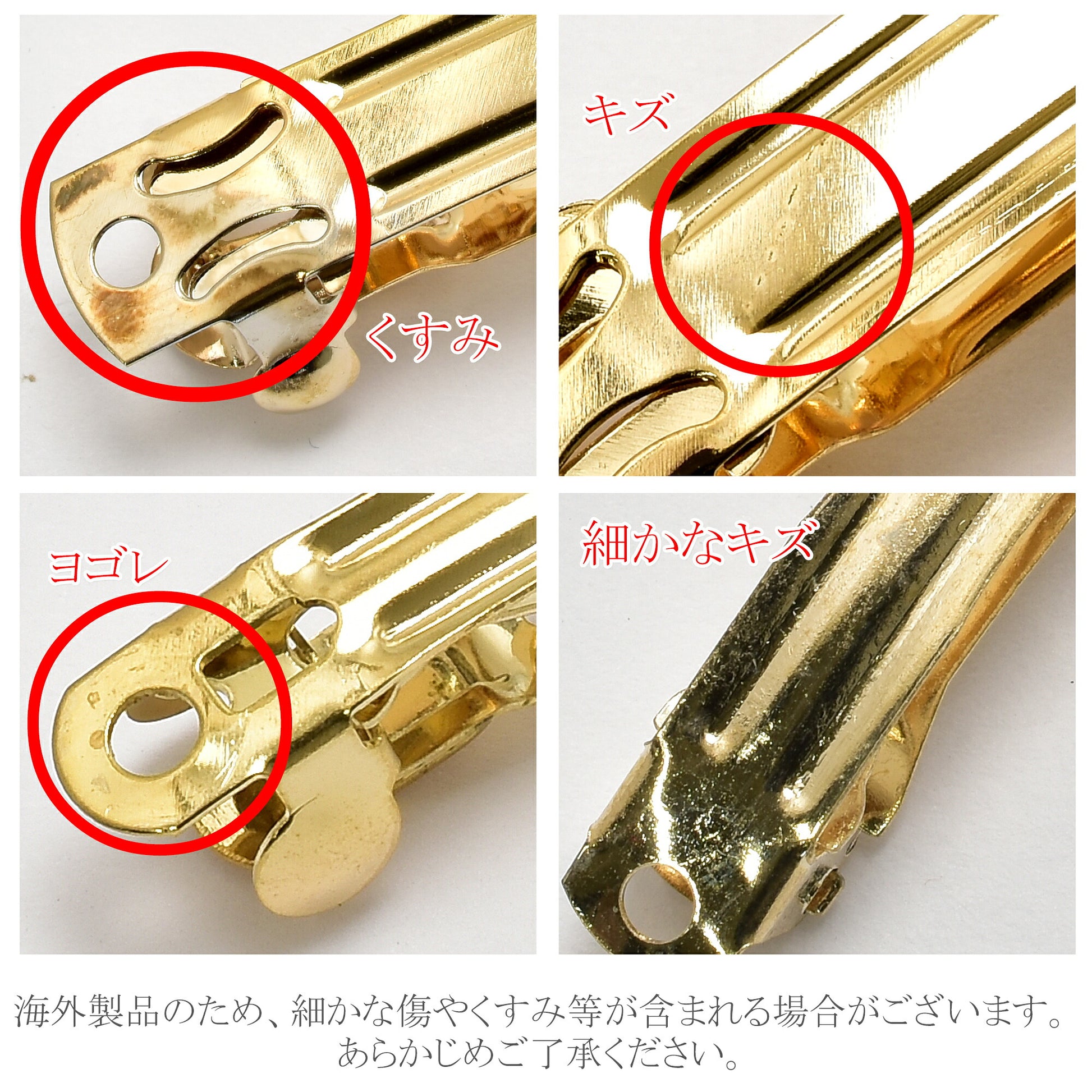 バレッタ金具シルバーゴールドアンティーク韓国製2個セット「個別価格」