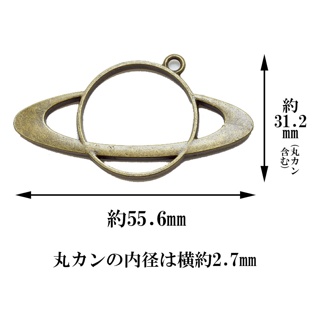 レジン枠土星1個アンティークシルバー「在庫限り」