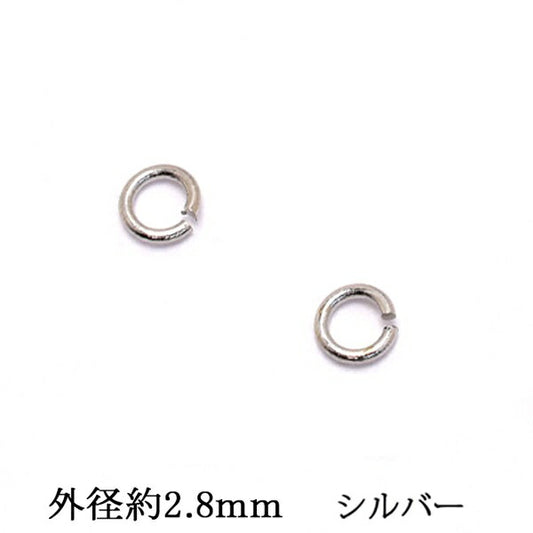 丸カンシルバー約3g入約200個外径2.8mm線径0.5mm「在庫限り」