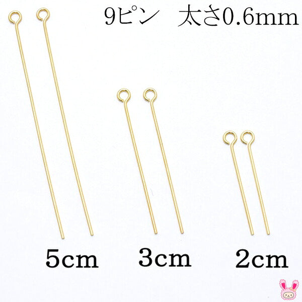9ピンビーズ金具パーツ約5ｇ韓国製「ゴールド/シルバー/アンティーク5ｃｍ約35本/3ｃｍ約50本/2ｃｍ約70本在庫限り」