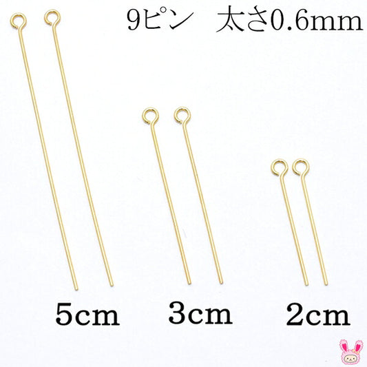 9ピンビーズ金具パーツ約5ｇ韓国製「ゴールド/シルバー/アンティーク5ｃｍ約35本/3ｃｍ約50本/2ｃｍ約70本在庫限り」