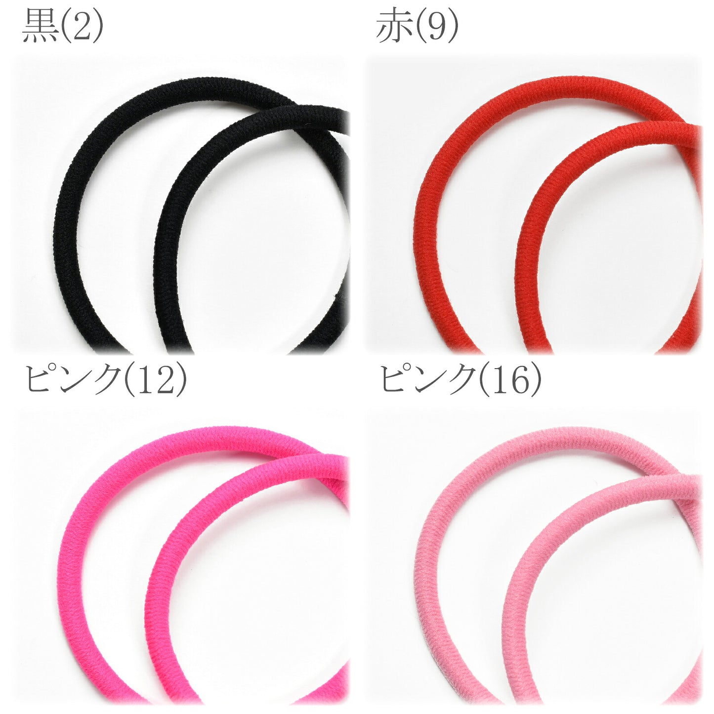 国産ヘアゴムリングゴムヘップリングイノウエ「2個／業務用約100個2mm／Ｍ／ＬＬ個別価格」