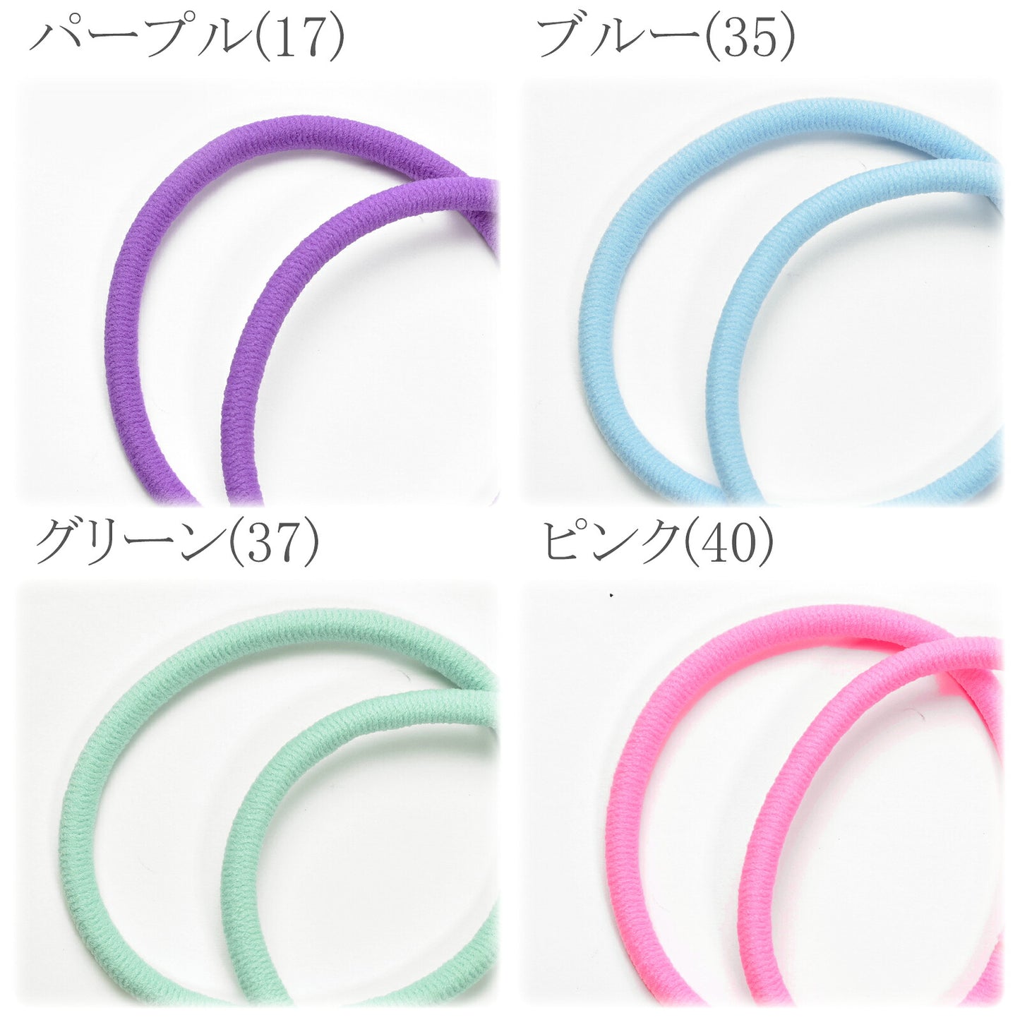 国産ヘアゴムリングゴムヘップリングイノウエ「2個／業務用約100個2mm／Ｍ／ＬＬ個別価格」