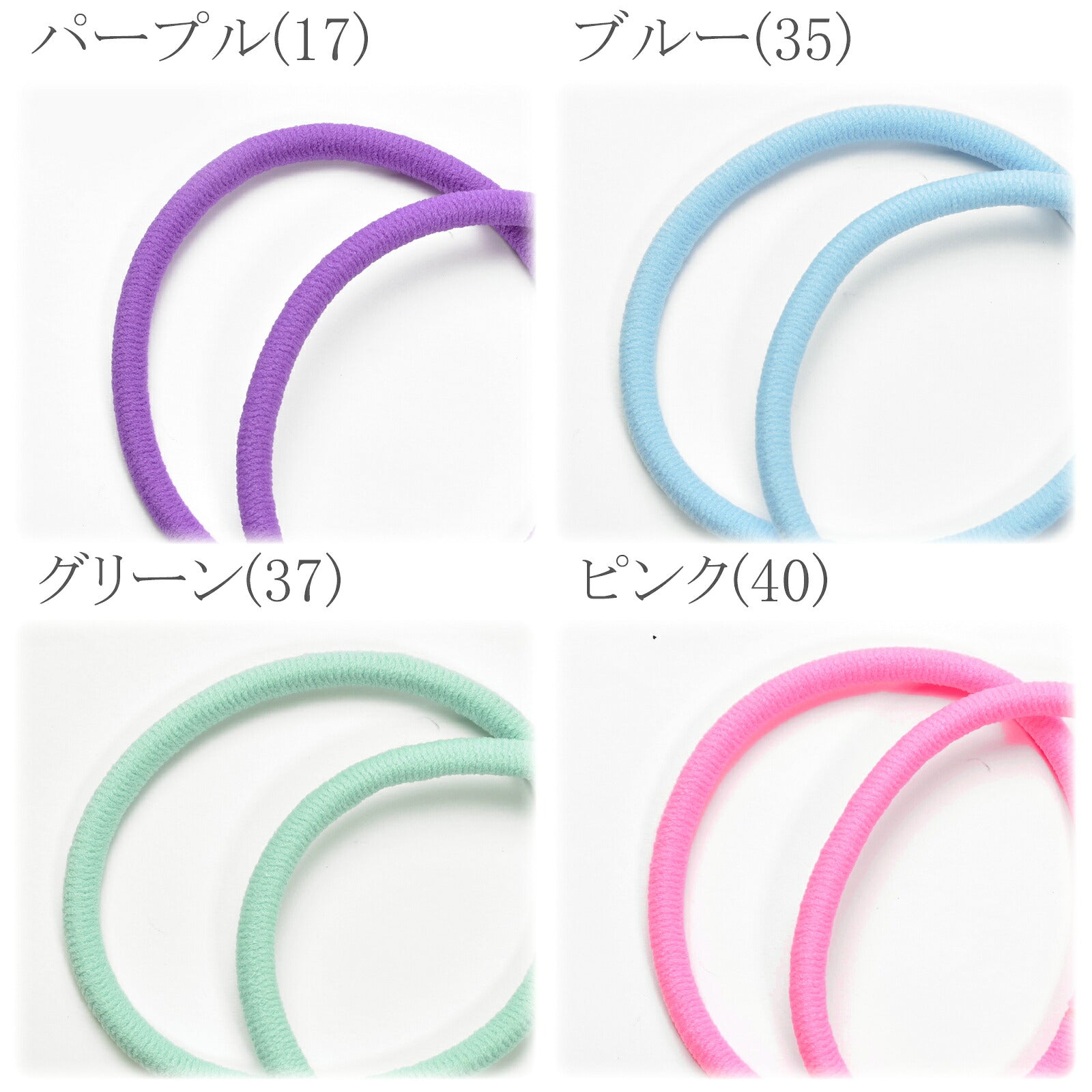 国産ヘアゴムリングゴムヘップリングイノウエ「2個／業務用約100個2mm／Ｍ／ＬＬ個別価格」