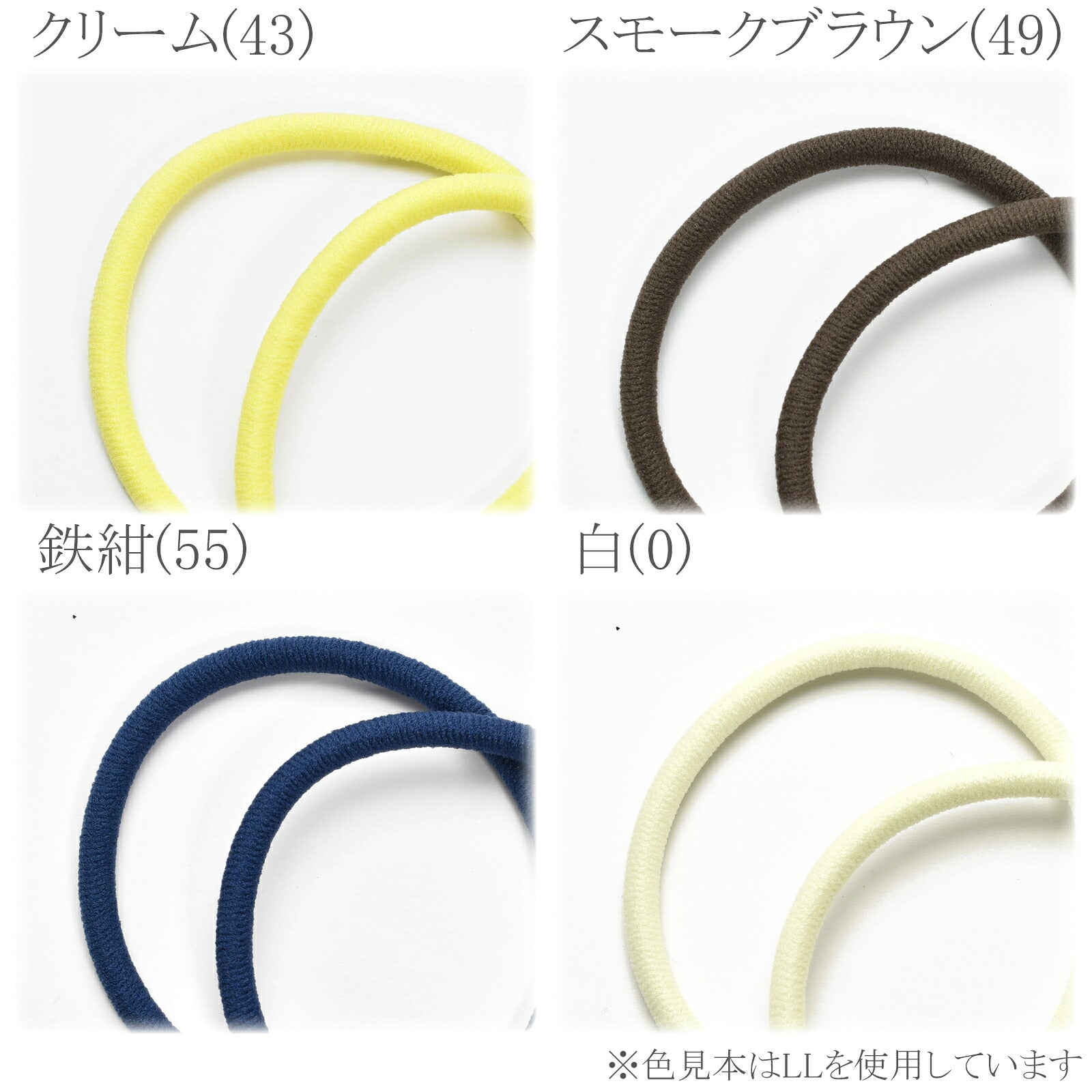 国産ヘアゴムリングゴムヘップリングイノウエ「2個／業務用約100個2mm／Ｍ／ＬＬ個別価格」