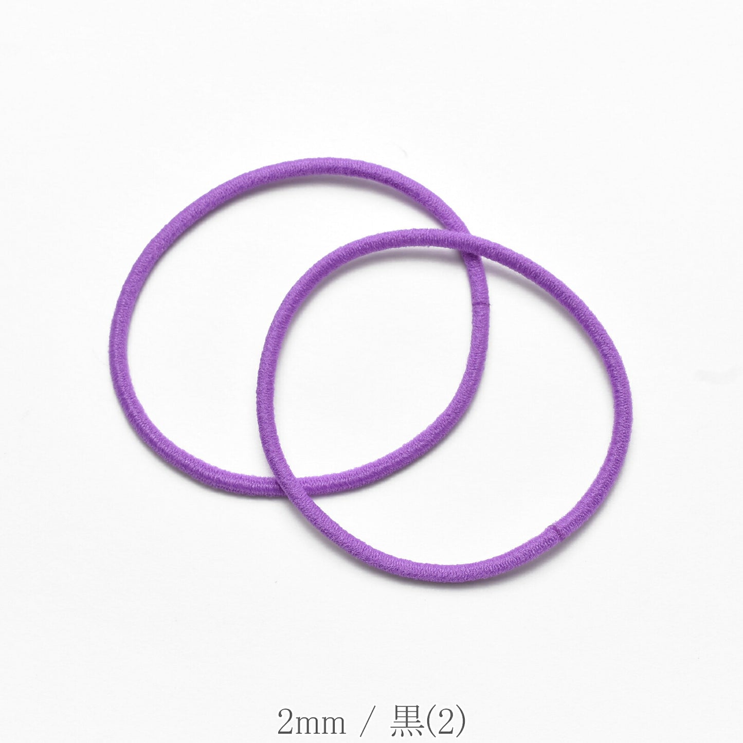 国産　ヘアゴム　リングゴム　ヘップリング　イノウエ　「2個／業務用約100個　2mm／Ｍ／ＬＬ　個別価格」