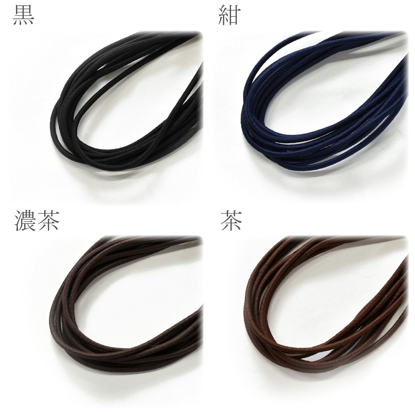 国産丸ゴムウーリーカラーゴム「2.5mm×約3mカット／約4mm×約2mカット／業務用約2.5mm×約50m巻き個別価格」