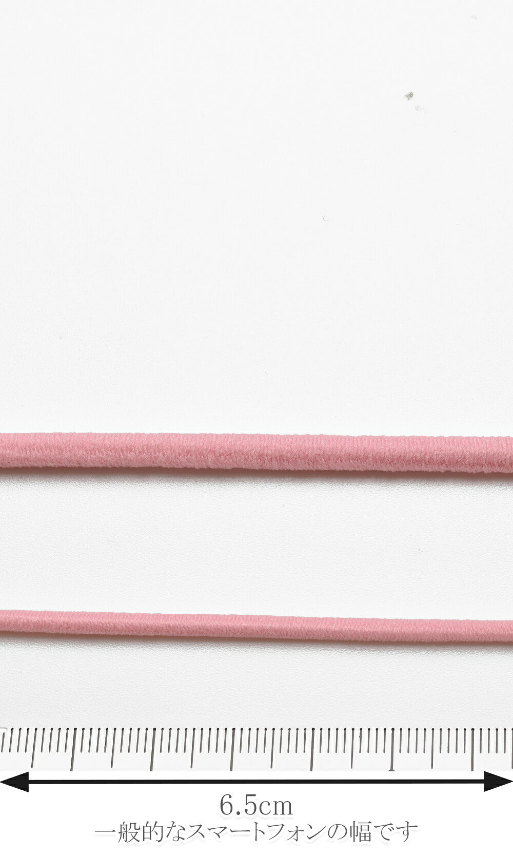 国産丸ゴムウーリーカラーゴム「2.5mm×約3mカット／約4mm×約2mカット／業務用約2.5mm×約50m巻き個別価格」