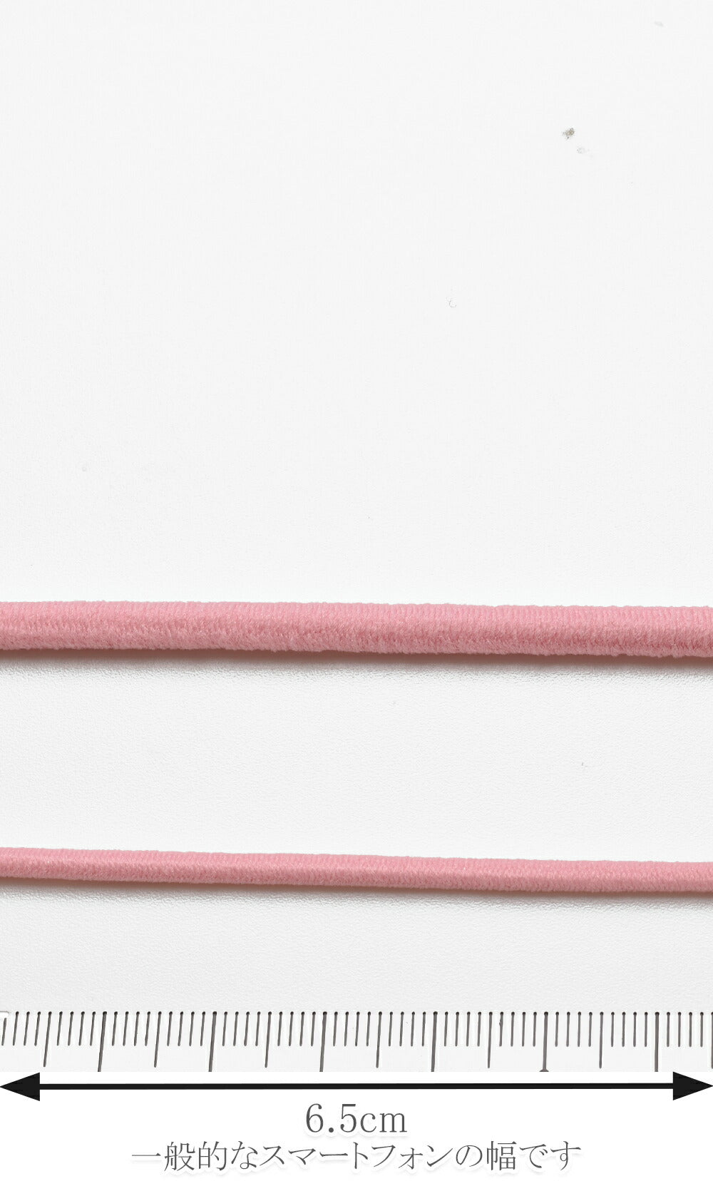 国産丸ゴムウーリーカラーゴム「2.5mm×約3mカット／約4mm×約2mカット／業務用約2.5mm×約50m巻き個別価格」