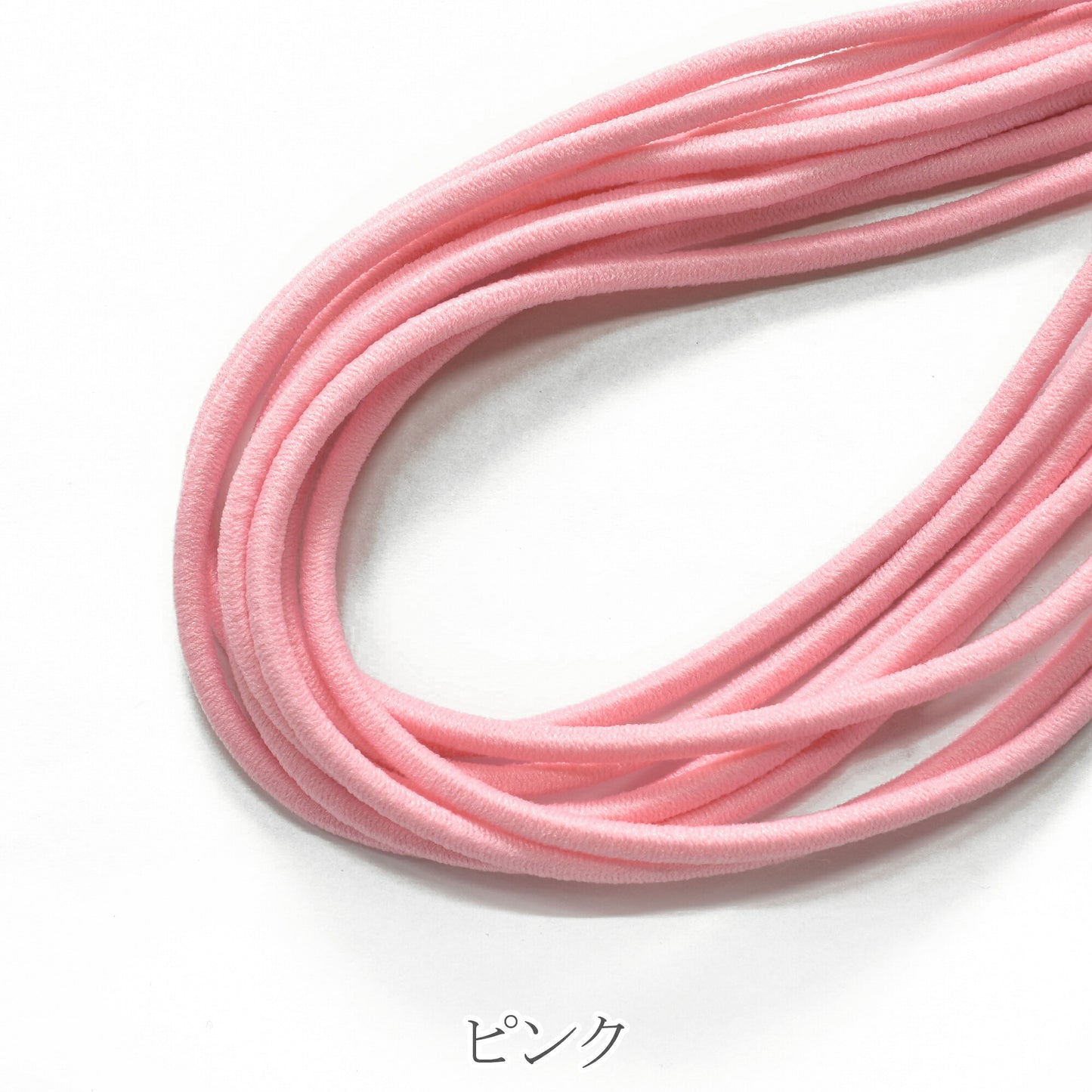 国産　丸ゴム　ウーリーカラーゴム　「2.5mm× 約3mカット 　／　約4mm× 約2mカット　／　業務用約2.5mm×約50m巻き　個別価格」