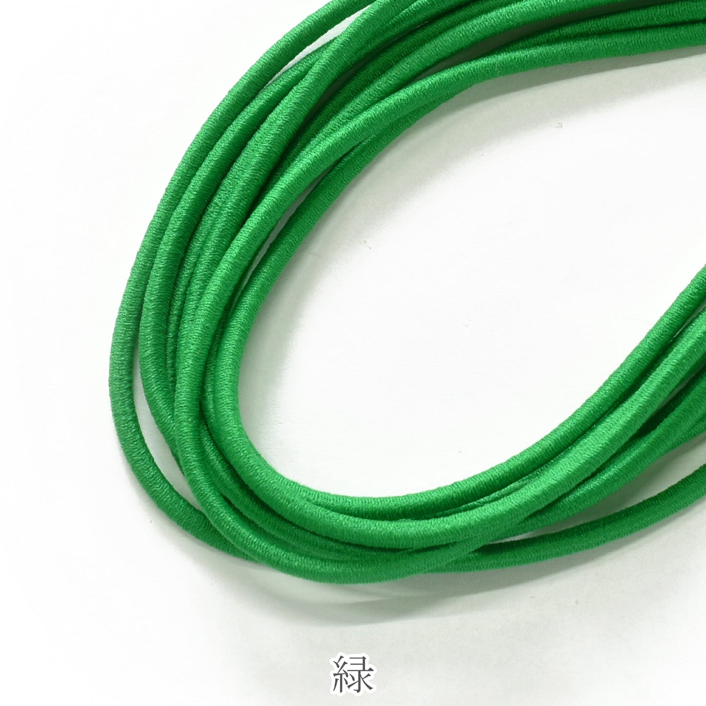 国産　丸ゴム　ウーリーカラーゴム　「2.5mm× 約3mカット 　／　約4mm× 約2mカット　／　業務用約2.5mm×約50m巻き　個別価格」