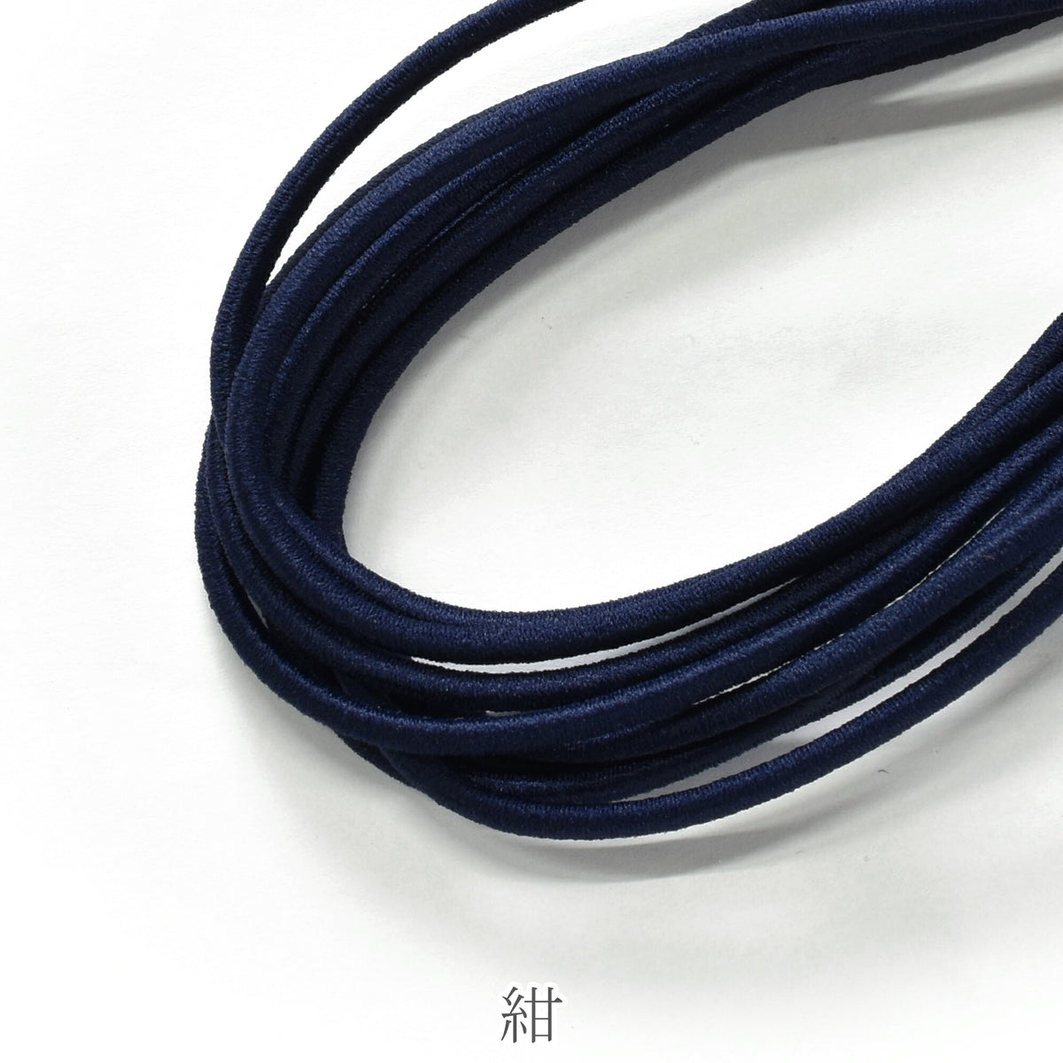 国産　丸ゴム　ウーリーカラーゴム　「2.5mm× 約3mカット 　／　約4mm× 約2mカット　／　業務用約2.5mm×約50m巻き　個別価格」