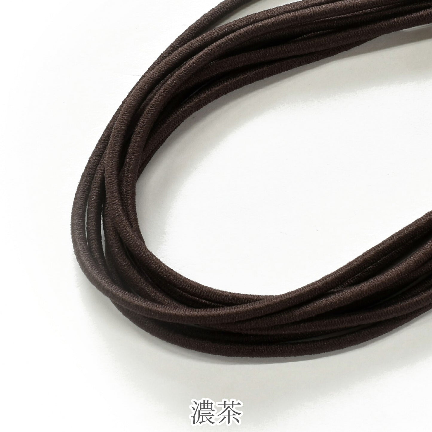 国産　丸ゴム　ウーリーカラーゴム　「2.5mm× 約3mカット 　／　約4mm× 約2mカット　／　業務用約2.5mm×約50m巻き　個別価格」