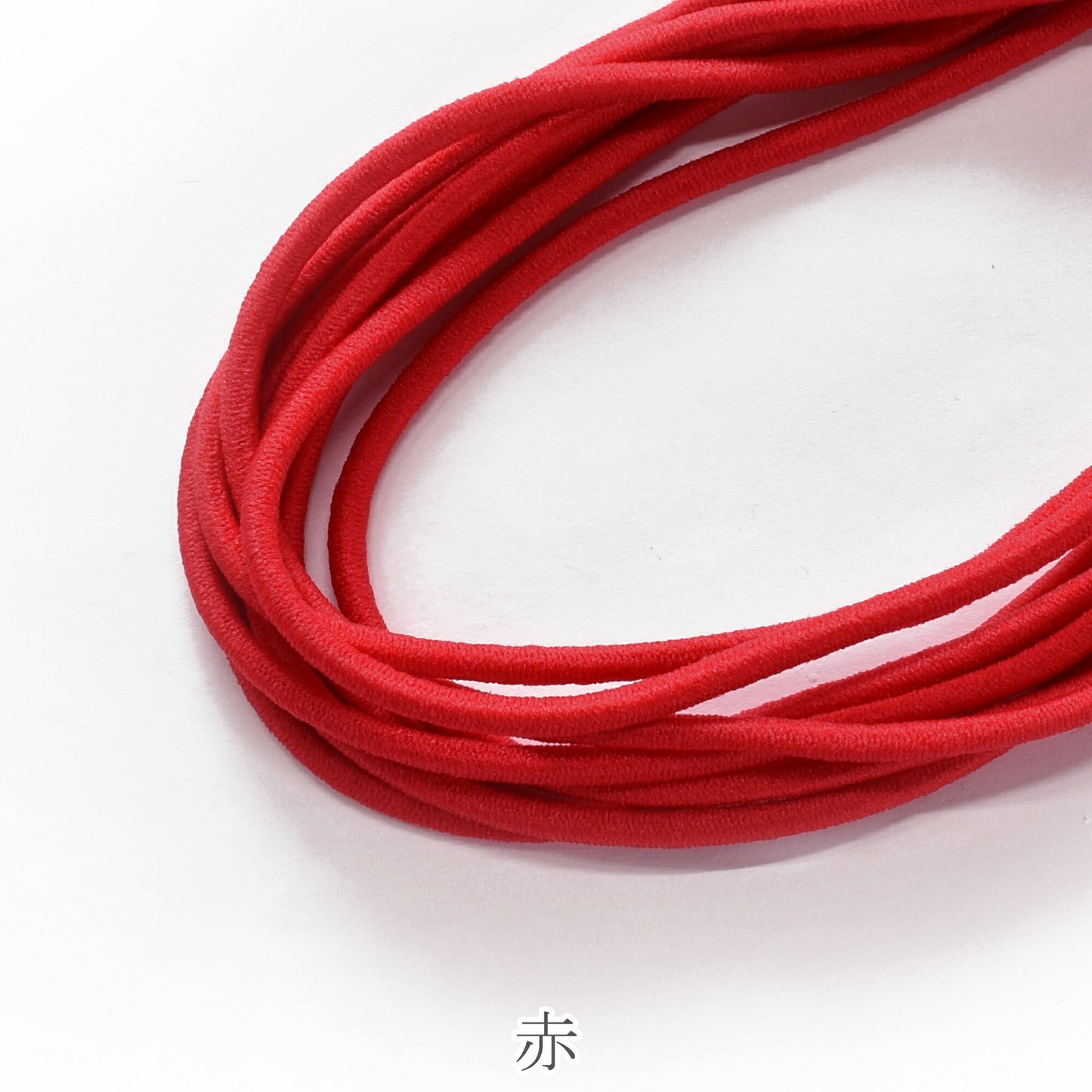 国産　丸ゴム　ウーリーカラーゴム　「2.5mm× 約3mカット 　／　約4mm× 約2mカット　／　業務用約2.5mm×約50m巻き　個別価格」