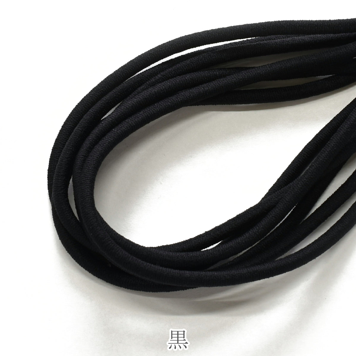 国産　丸ゴム　ウーリーカラーゴム　「2.5mm× 約3mカット 　／　約4mm× 約2mカット　／　業務用約2.5mm×約50m巻き　個別価格」
