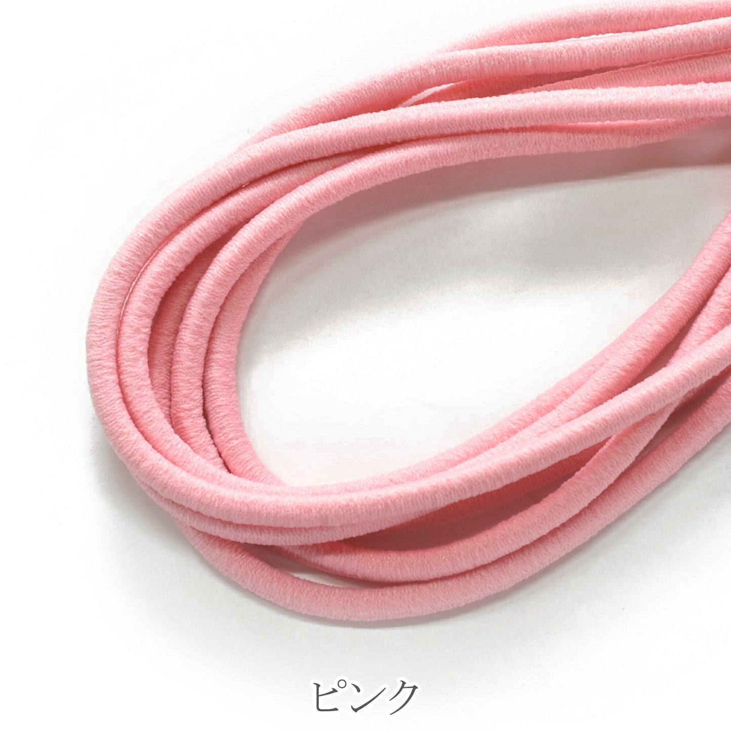 国産　丸ゴム　ウーリーカラーゴム　「2.5mm× 約3mカット 　／　約4mm× 約2mカット　／　業務用約2.5mm×約50m巻き　個別価格」