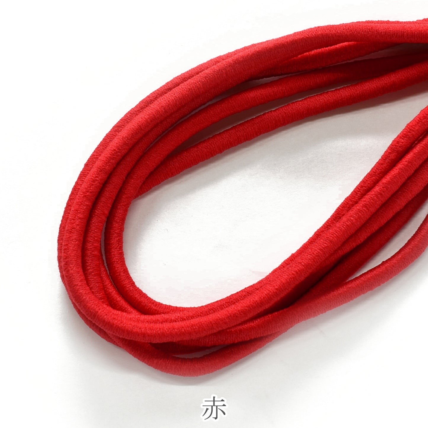 国産　丸ゴム　ウーリーカラーゴム　「2.5mm× 約3mカット 　／　約4mm× 約2mカット　／　業務用約2.5mm×約50m巻き　個別価格」