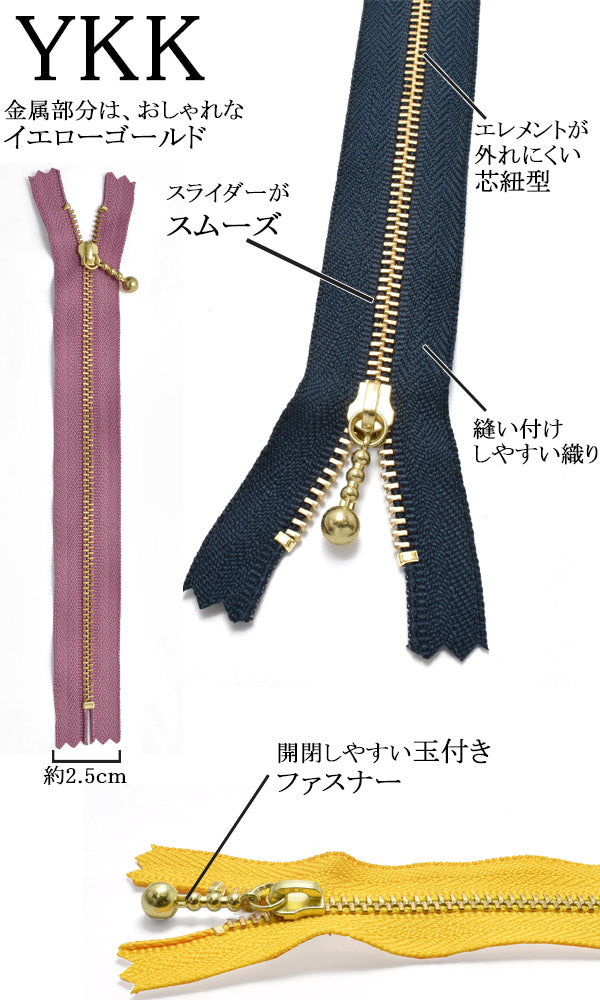 ゴールド玉付きファスナー16ｃm1本ゴールド3G16「在庫限り」