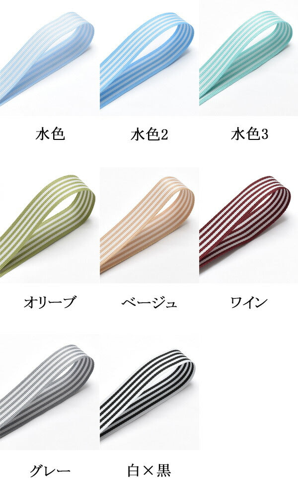 両面ストライプリボン韓国製幅15mm1m単位切り売り(2m以上)