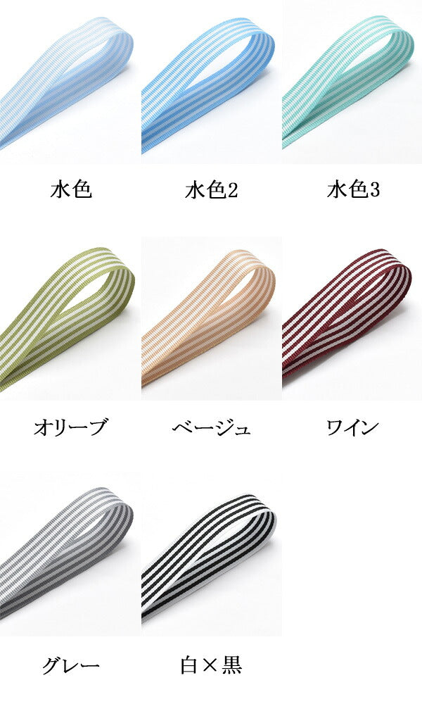 両面ストライプリボン韓国製幅15mm1m単位切り売り(2m以上)