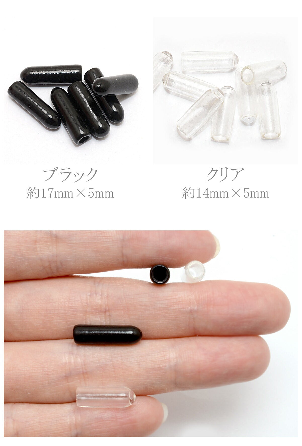 金属カチューシャ仕上げキャップ韓国製10個（5セット分）