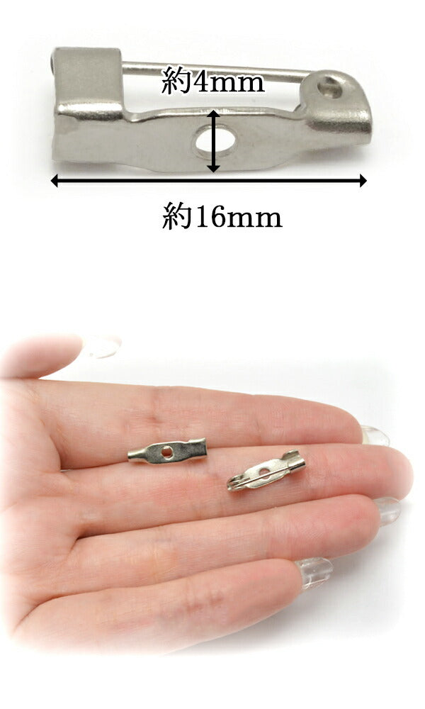 コサージュピンシルバー韓国製10個（糸で縫いつけるタイプ：16mm）「在庫限り」
