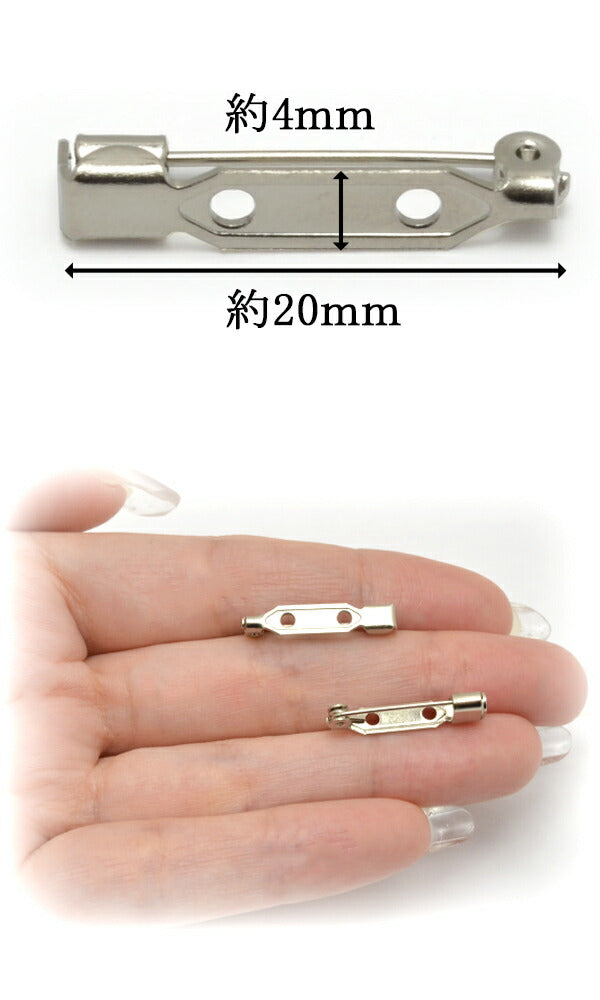 コサージュピンシルバー韓国製10個（糸で縫いつけるタイプ：20mm）