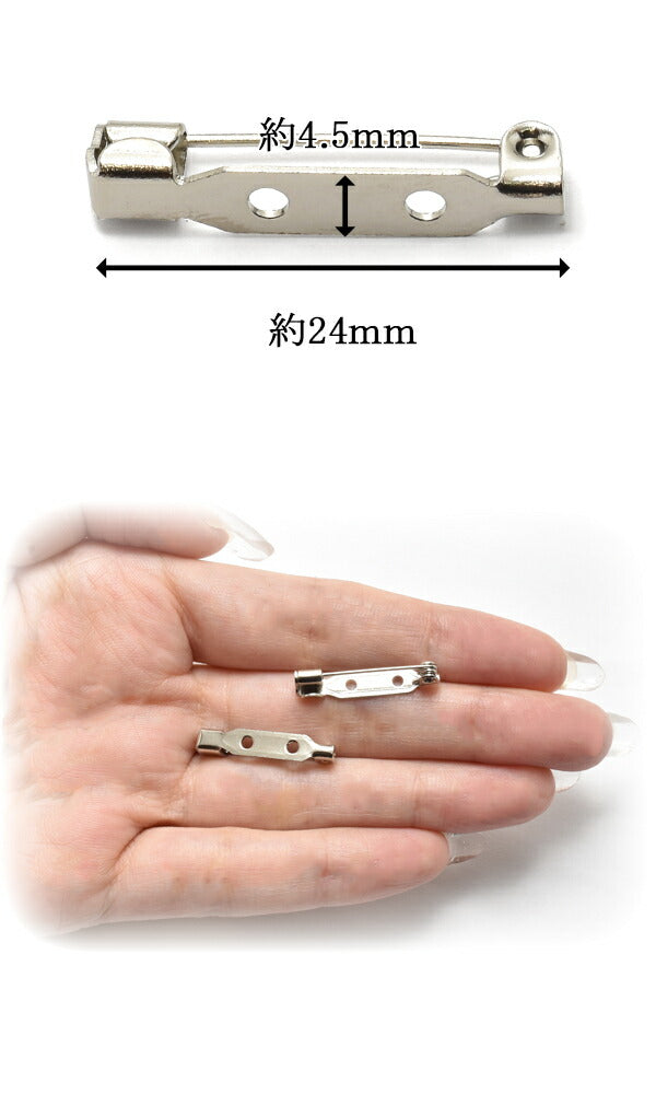 コサージュピンシルバー韓国製10個（糸で縫いつけるタイプ：24mm）