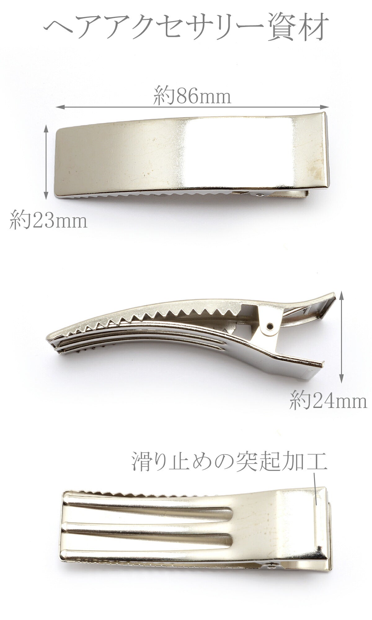 ヘアクリップ大きな四角いヘアクリップシルバー韓国製1個