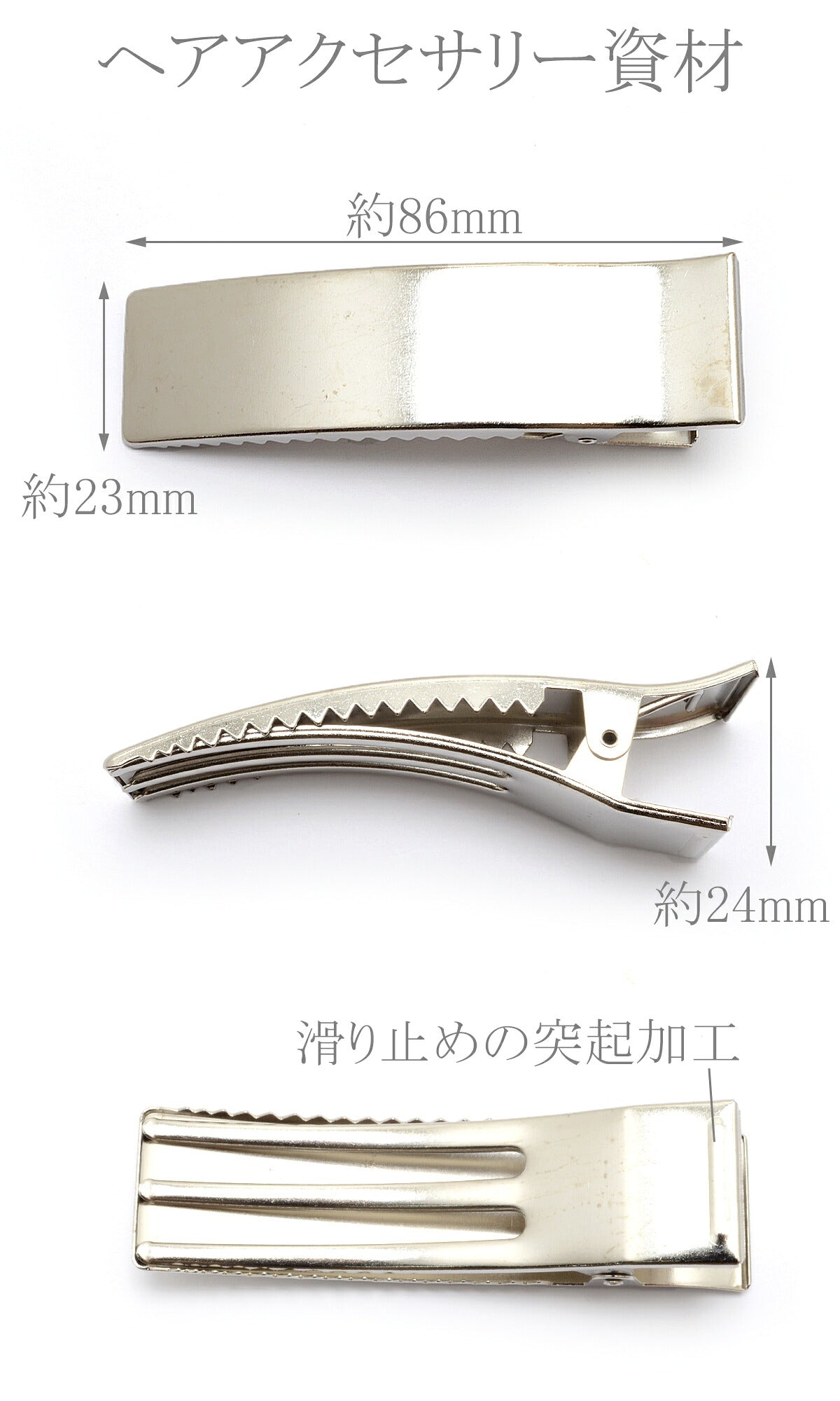 ヘアクリップ大きな四角いヘアクリップシルバー韓国製1個