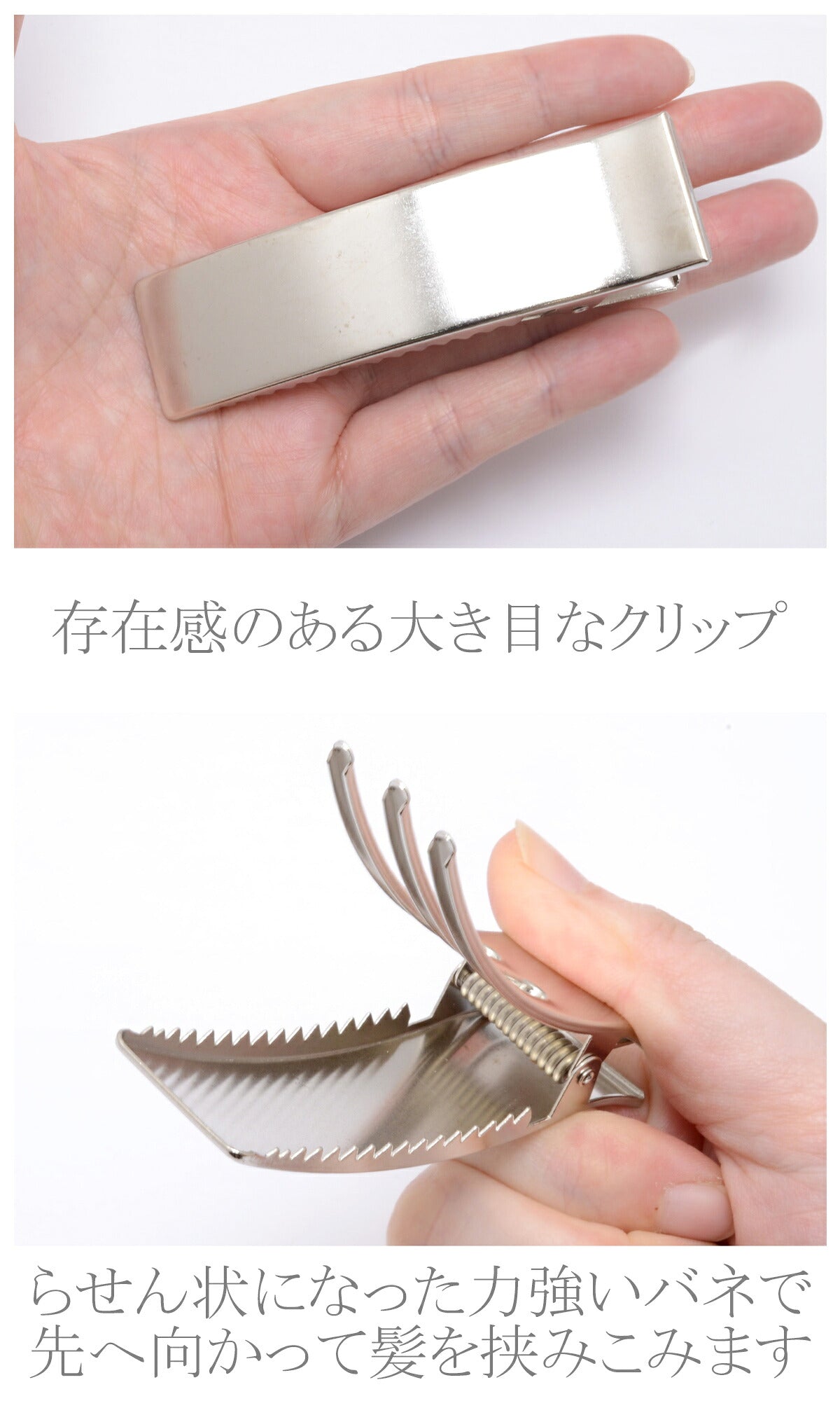 ヘアクリップ大きな四角いヘアクリップシルバー韓国製1個