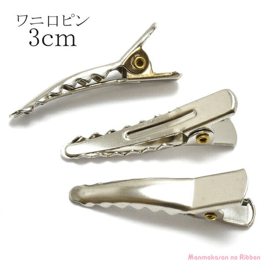 わに口ピン韓国製ヘアクリップシルバー3cm4個