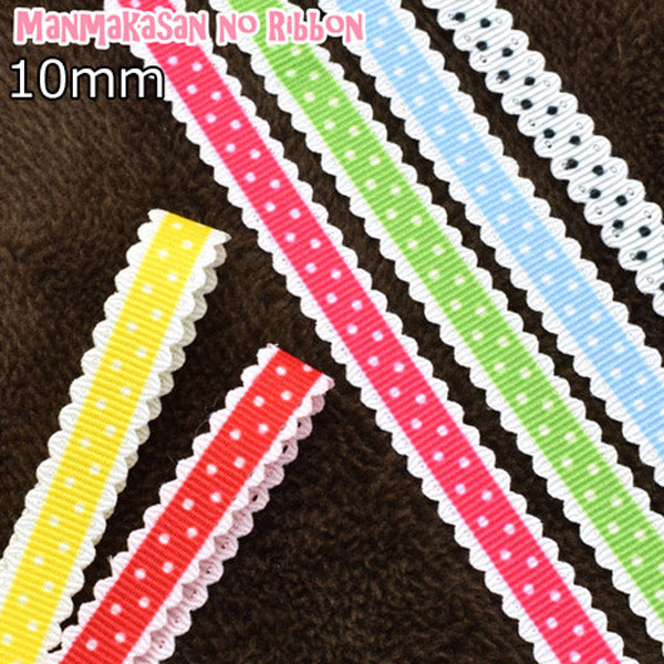 10mmプリントリボンレース風水玉リボン2m「在庫限り」