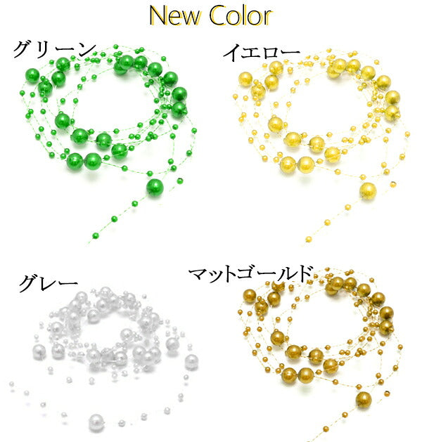 業務用大小パールのブレード約50Mロール巻き「在庫限り」