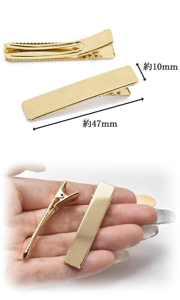 四角いやっとこピン韓国製ヘアクリップゴールド高級鍍金47mm2個セット