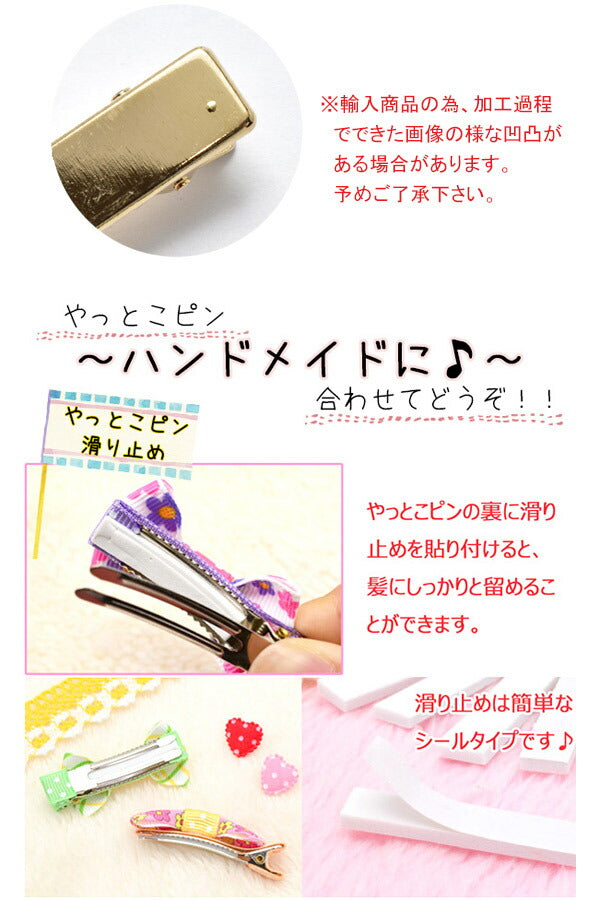 四角いやっとこピン韓国製ヘアクリップゴールド高級鍍金47mm2個セット