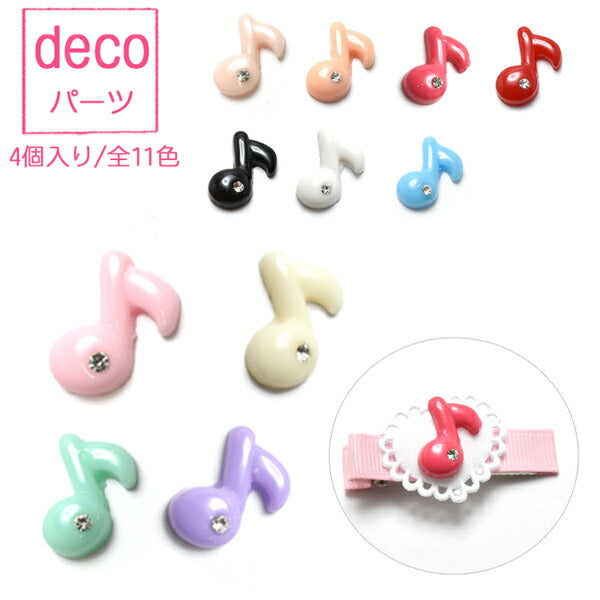 デコパーツ石付き音符のパーツ♪4個入「在庫限り」