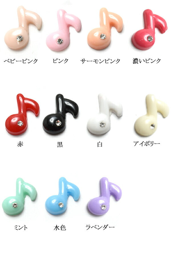 デコパーツ石付き音符のパーツ♪4個入「在庫限り」