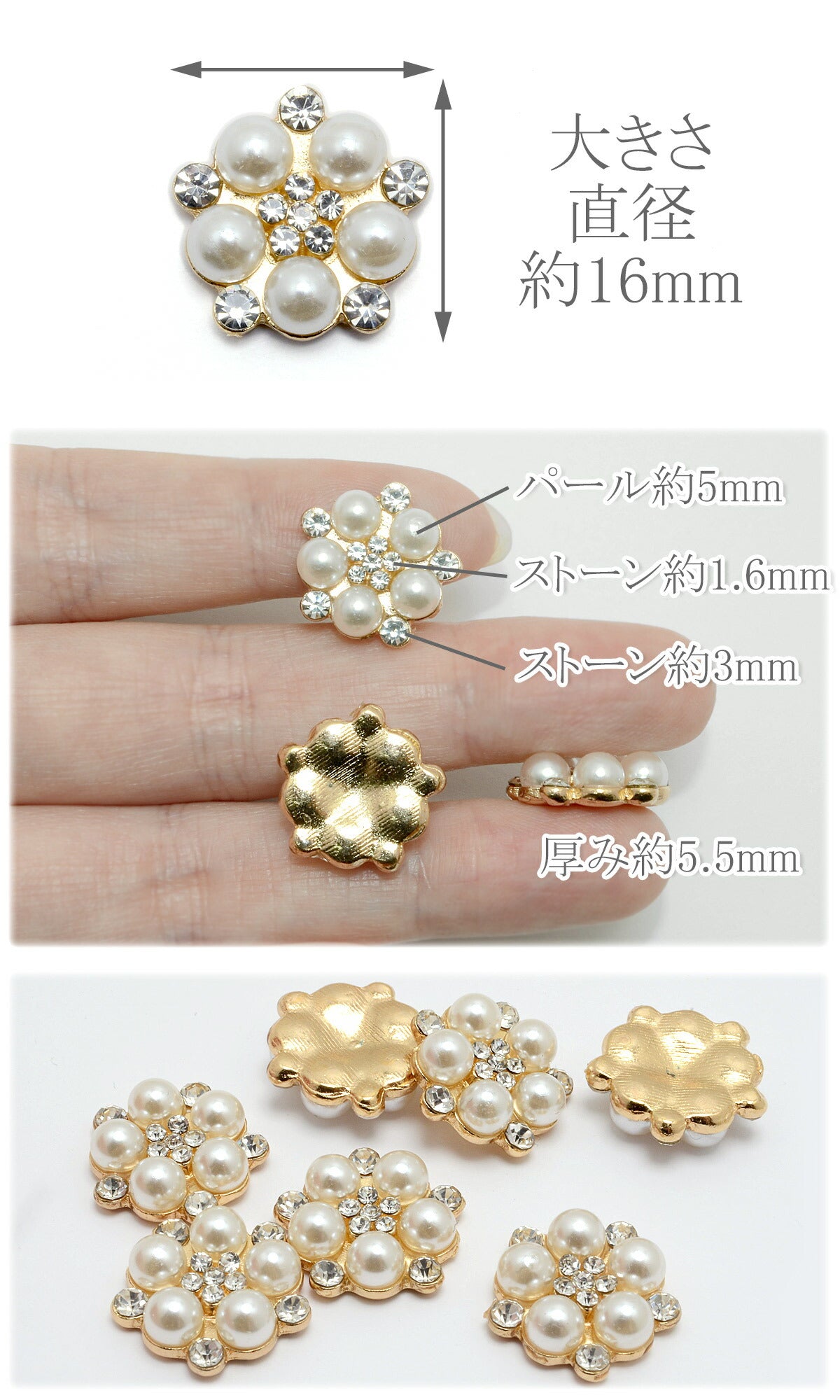 アクセサリーパーツゴールドパーツパール＆ラインストーンのお花1個