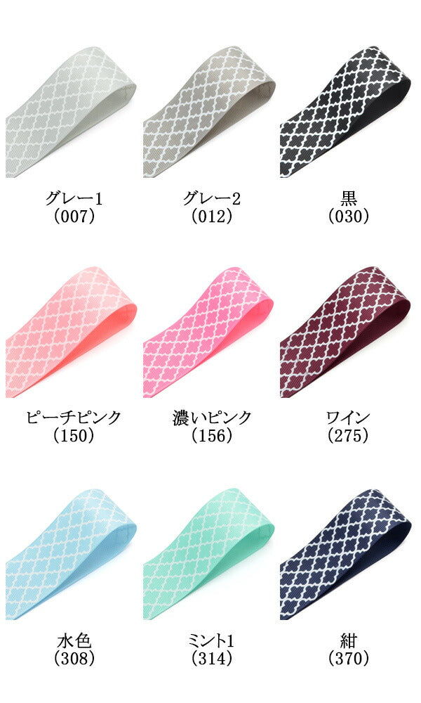 38mmプリントリボンモロッカン柄リボン2m