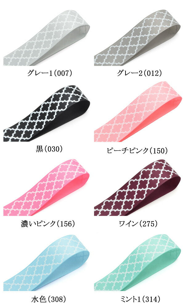 25mmプリントリボンモロッカン柄リボン2m
