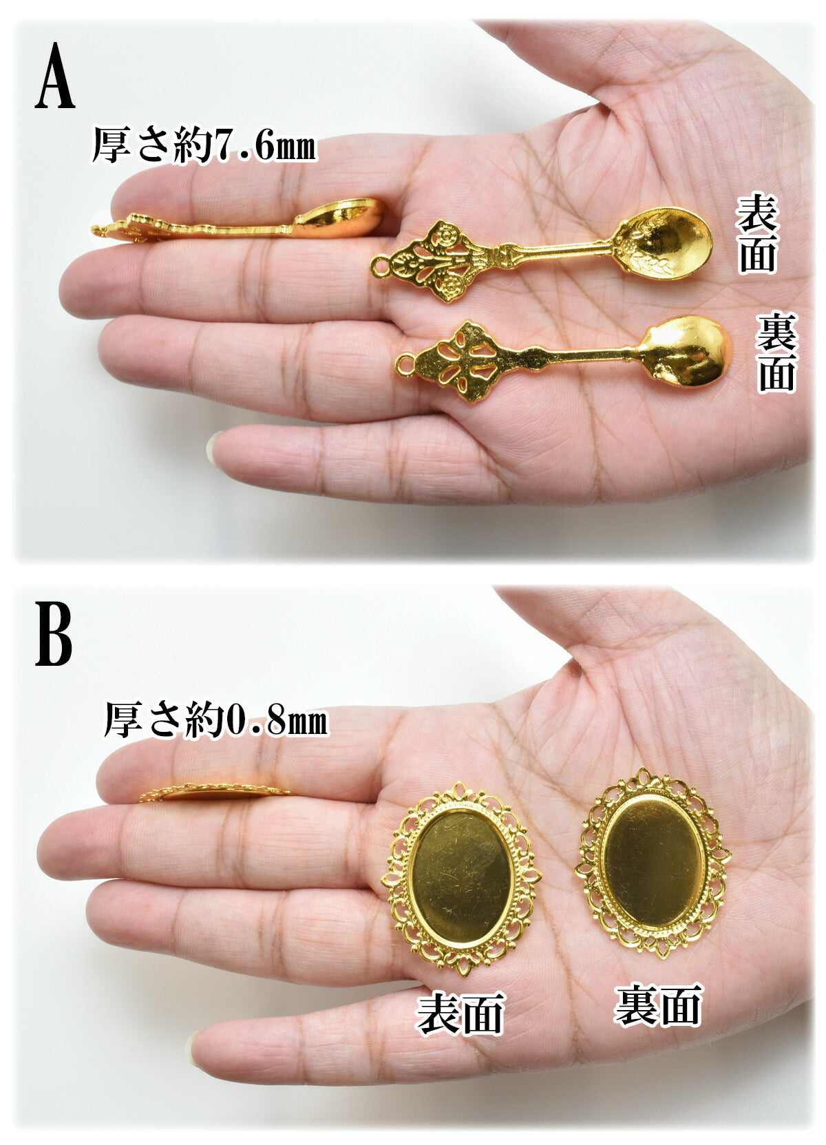 アンティークなゴールドパーツ2個セットシンプルチャームアクセサリーパーツ「在庫限り」