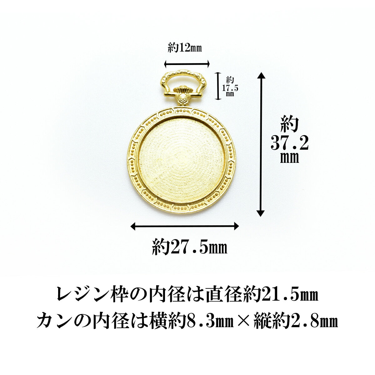 レジン枠うさぎの懐中時計1個「シンプルチャームアクセサリーパーツ在庫限り」