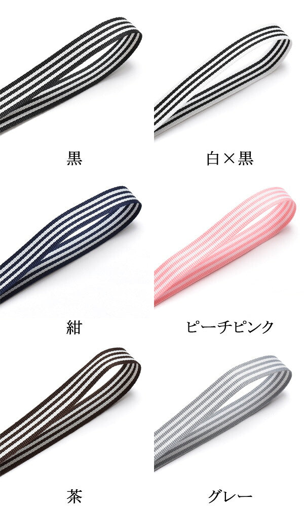 両面ストライプリボン韓国製幅10mm2m